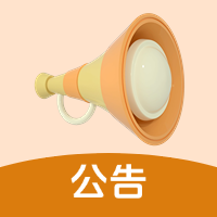 论坛话题  新闻公告-第一社区 - 高品质硬核游戏玩家聚集地：攻略×赛事×资源×社交