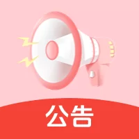 社区公告-第一社区 - 高质量壁纸头像分享交流：高清壁纸×个性头像×独家素材