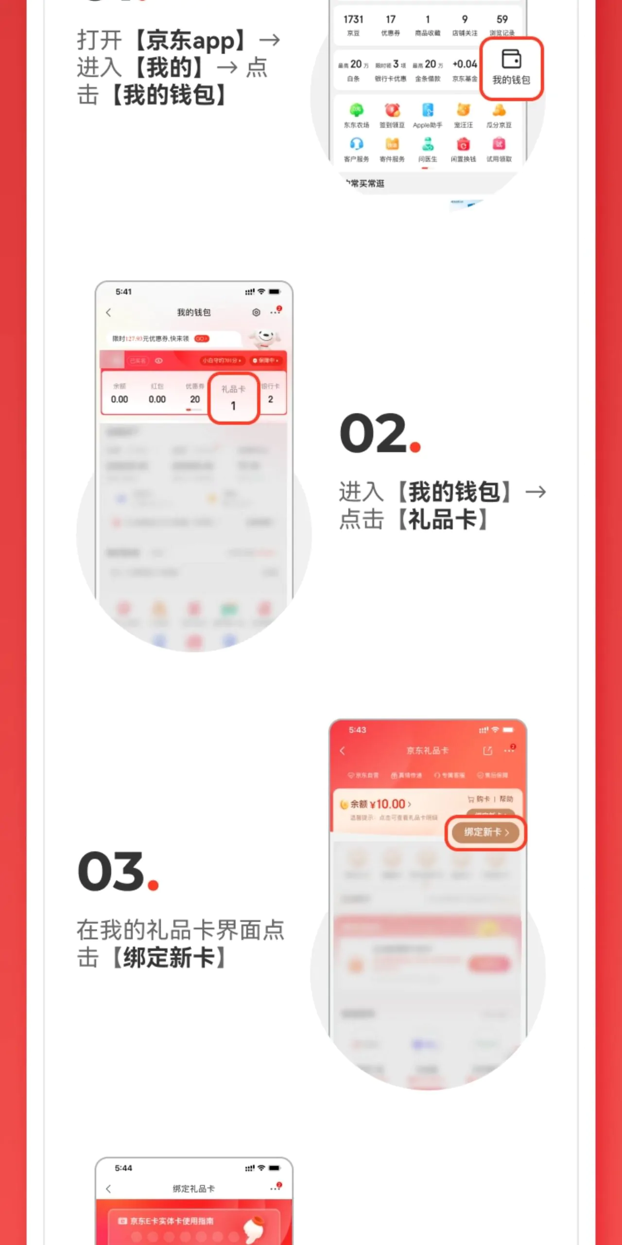 图片[2]-礼品卡-京东E卡-50元面值-第一社区 - 高质量壁纸头像分享交流：高清壁纸×个性头像×独家素材